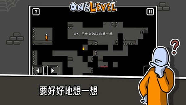 没人能逃走 v1.7.4