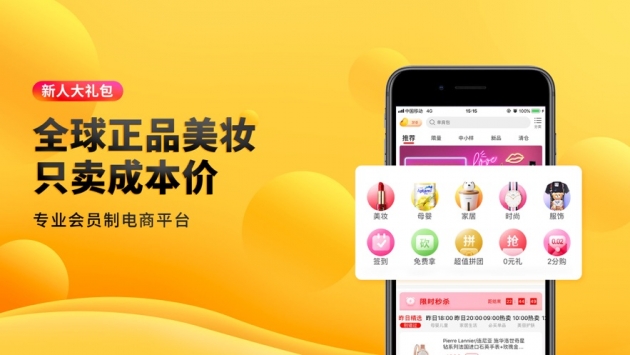 海豚家ios版 v3.1.5