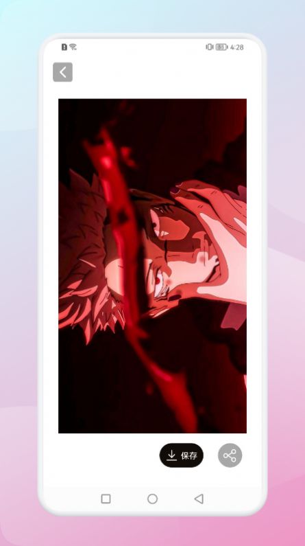 百变壁纸达人  v1.1