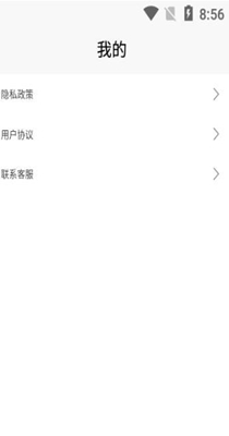 物理大师帮 v1.0