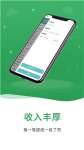 八哥到家师傅端  v3.0.8