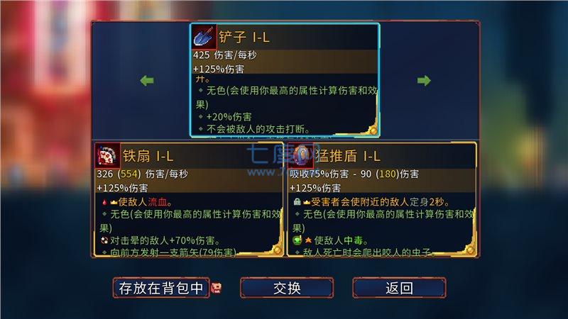 重生细胞国服免费版 1.70.5-b