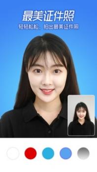 么么照 v3.0.5
