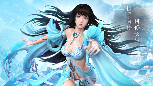 傲剑遮天三世情缘手游官方安卓版  v3.4.3