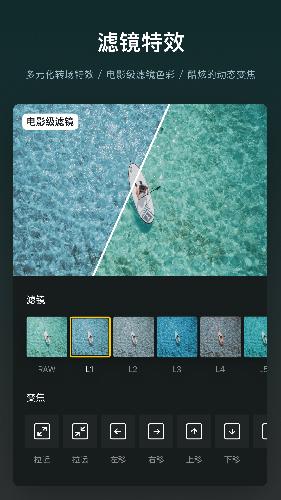 vn视频剪辑去水印  v2.0.5