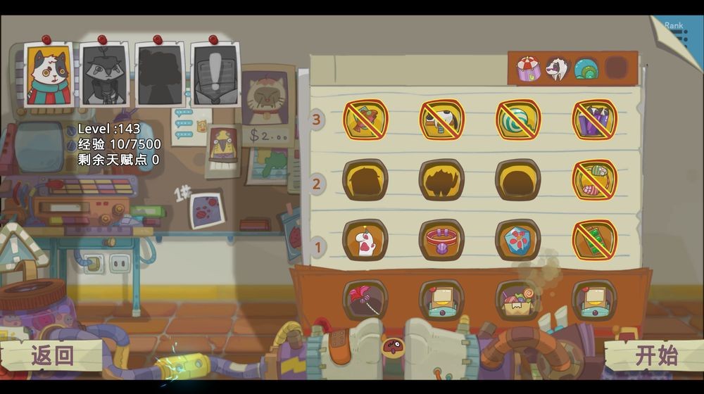 梦境循环：梅菲斯特的委托 v1.0.0