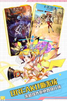 零之国度4399版 v2.2.0.