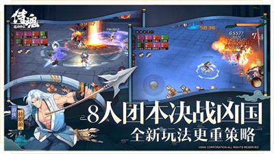 侍魂胧月传说ios版 2024-06-25 15:08