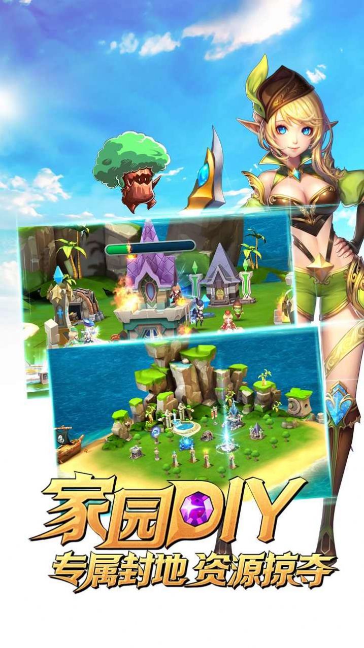 龙刃魔幻冒险手游官方安卓版  v4.1.3