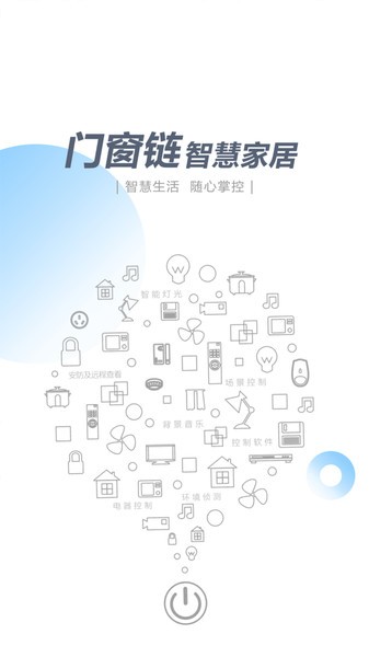 智尚生活经销商端 v1.0.28