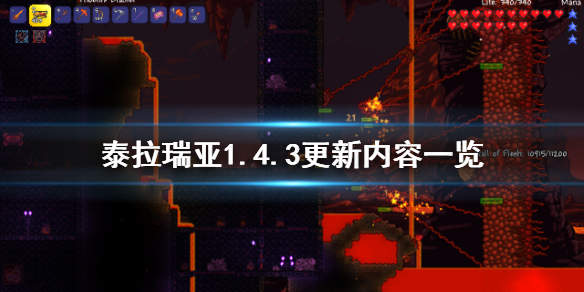 正版泰拉瑞亚1.4.3免费下载安装最新版  v3.3.3