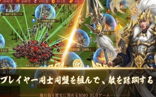 统领帝国手游官网安卓版  v4.0.4