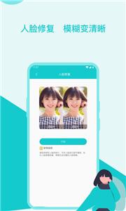 图片修复美化助手  v1.5.9