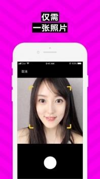 zao v3.0.5