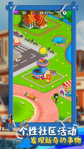 北凉致富路 v1.0.1