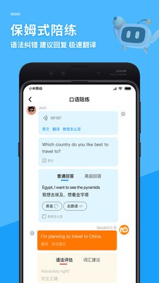 SpeakG  v1.2.100