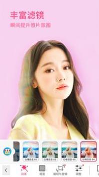 玩美彩妆 v3.0.5