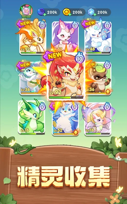 梦幻森谷会游戏官方版  v3.4.1