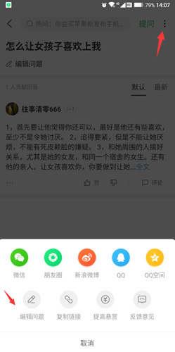 百度知道