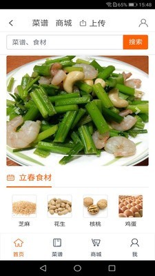 大呷美食 2020-09-15 11:03