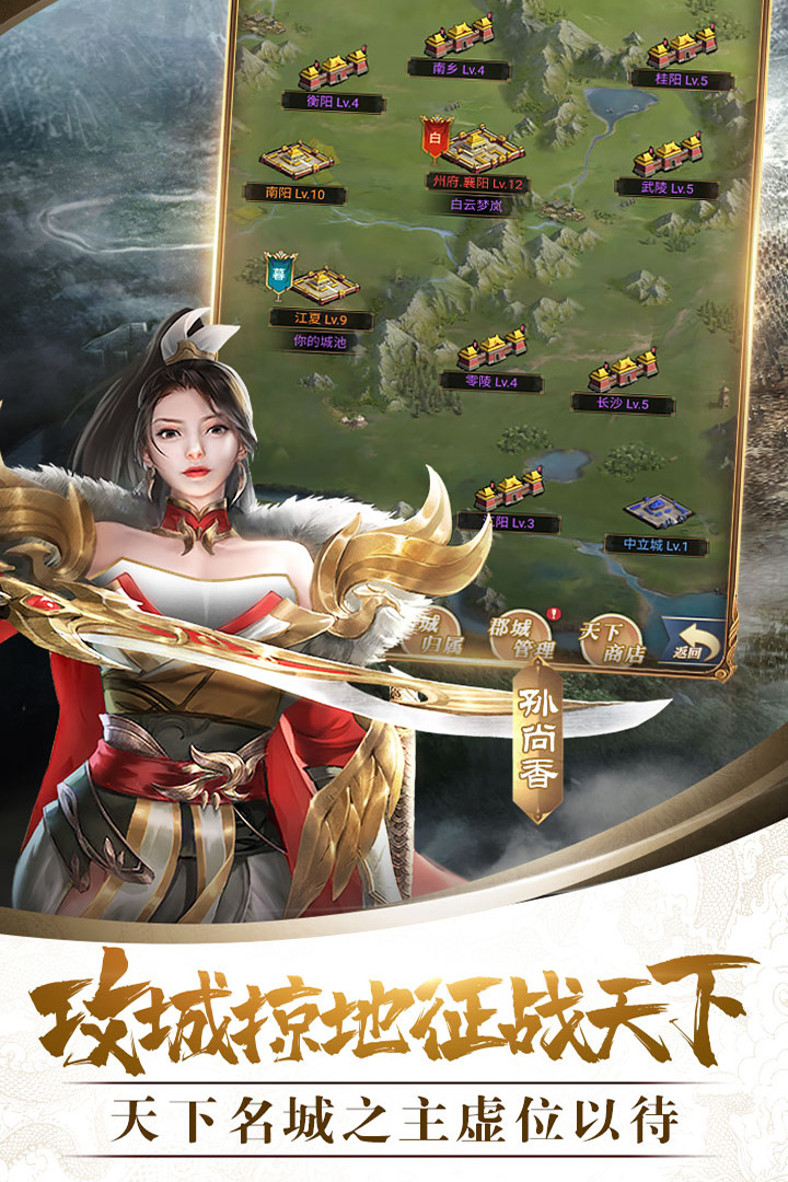 战吕布 3.0