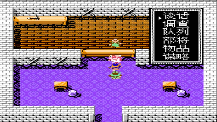 吞食天地2：甄宓传说（悟饭版） v3.0.5