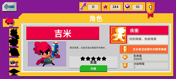 遗迹猎人崛起完整版