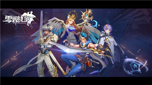 零界战争 2024-06-25 15:08