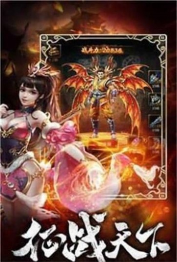散人沉默传奇无限攻速版  v1.0.0