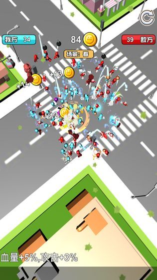 马路冲冲冲游戏最新版  v4.3.1