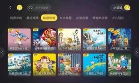 口袋故事HD  v1.02