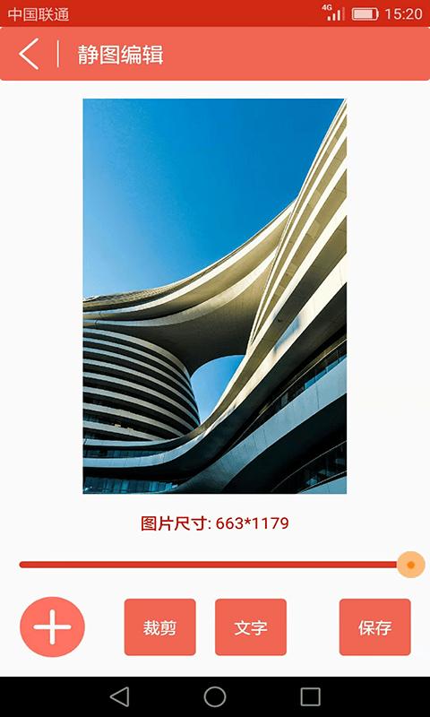 GIF动图小海鱼 v2.2.0