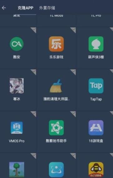 火狐框架 2020-08-10 10:45
