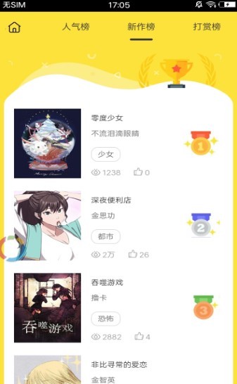 琉璃云冢  v1.02