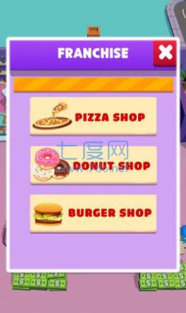 披萨发烧友大亨