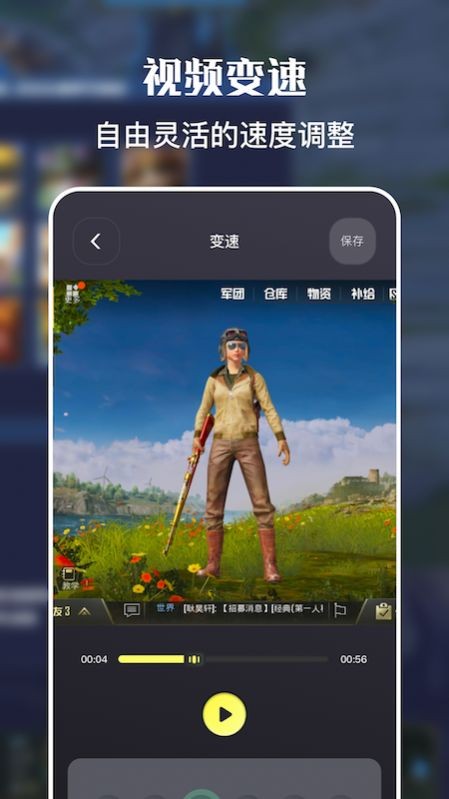 一键手机录屏  v1.1