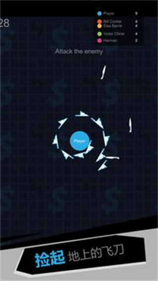 我飞刀玩的贼6官方版 v2.2.7