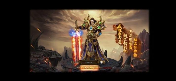 剑雨神途 v1.0.2000