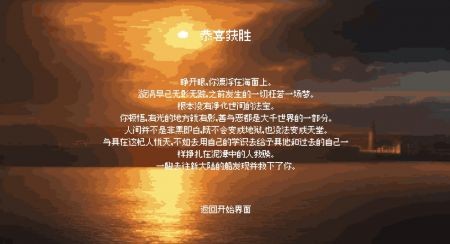 沉溺深渊 2022-11-29 11:28