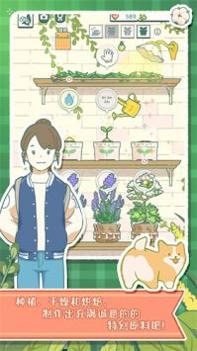 寄心茶屋最新版 v3.0.5