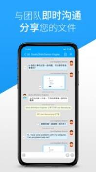 天平协作 v3.0.5