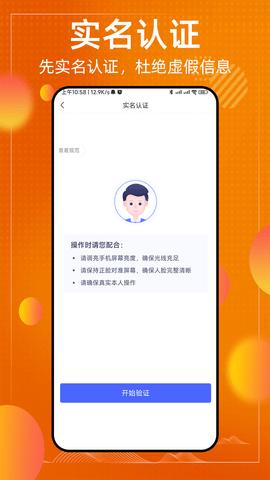 懂号弟 v1.0.0.72