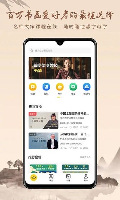 瀚墨云桥.jpg