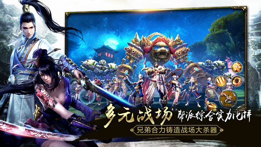 九阳神功：起源 v3.1.0