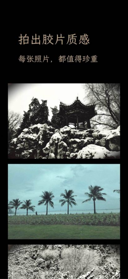 clica胶片相机下载安卓app图片1