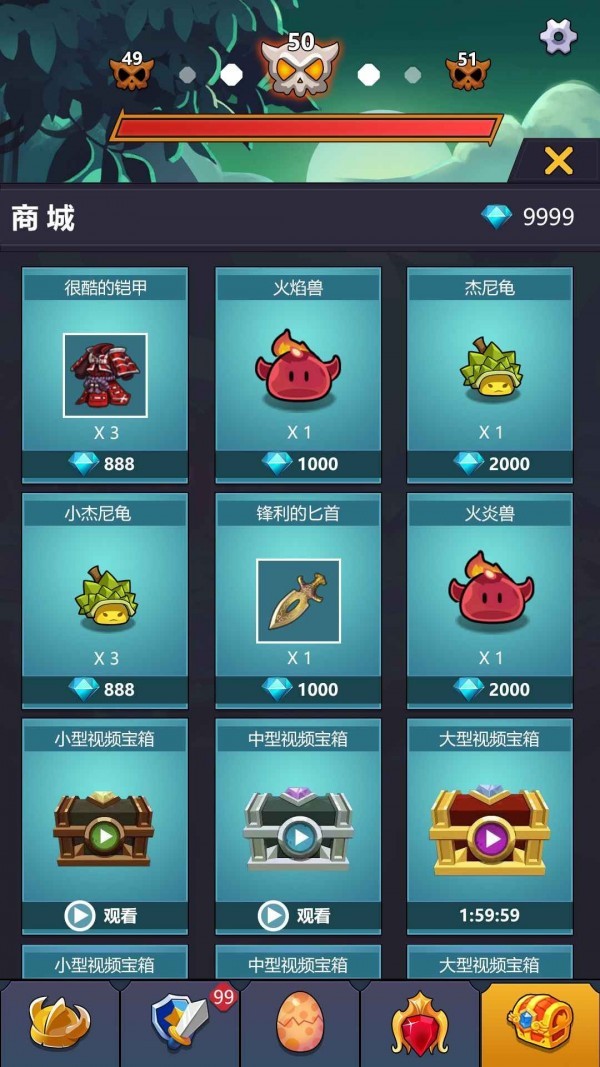 无尽的英雄重来正版  v1.0.2