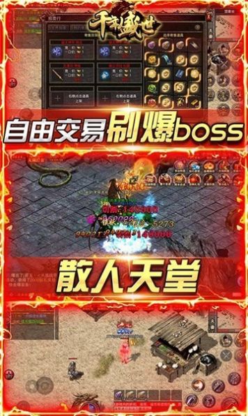 千年盛世荣耀版手游红包版  v3.5.3