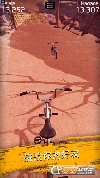 真实单车(Touchgrind BMX) v1.26 安卓版