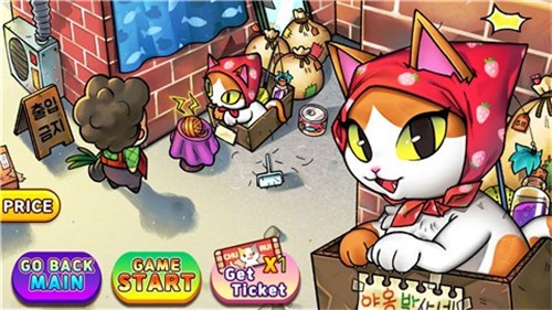 街头妈妈load mama  v1.1.43