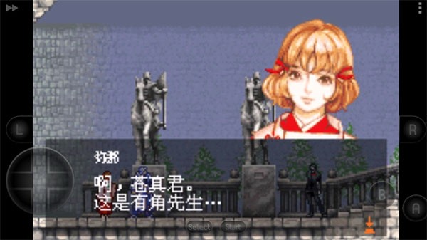 恶魔城晓月圆舞曲中文版 v1.4